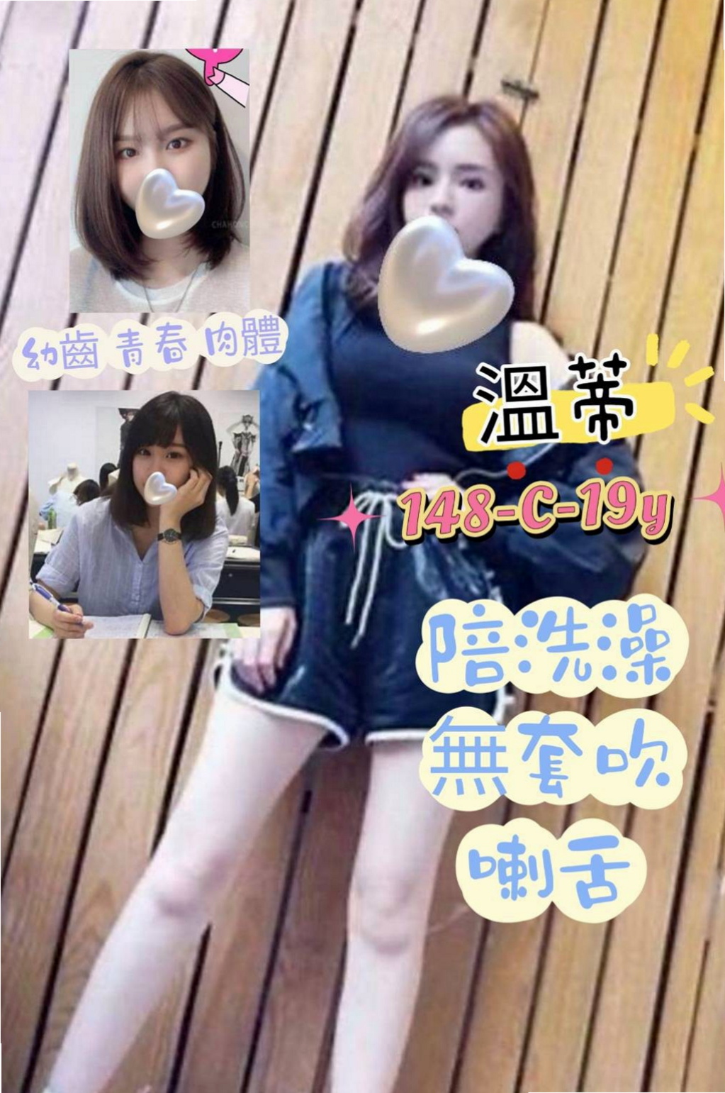 芸芸的推薦檔案┃都市麗人┃前金外叫┃胸圍E罩杯┃年齡21歲┃身高168cm/54kg┃正 年輕 態度好 可親.摸.舔..水多 奶大 騷